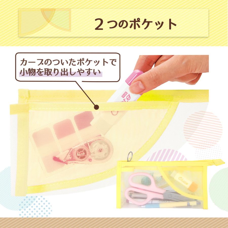 プラス PLUS ペンケース パスティ pasty マチ付きタイプ イエロー 98884 | PLUS | 03