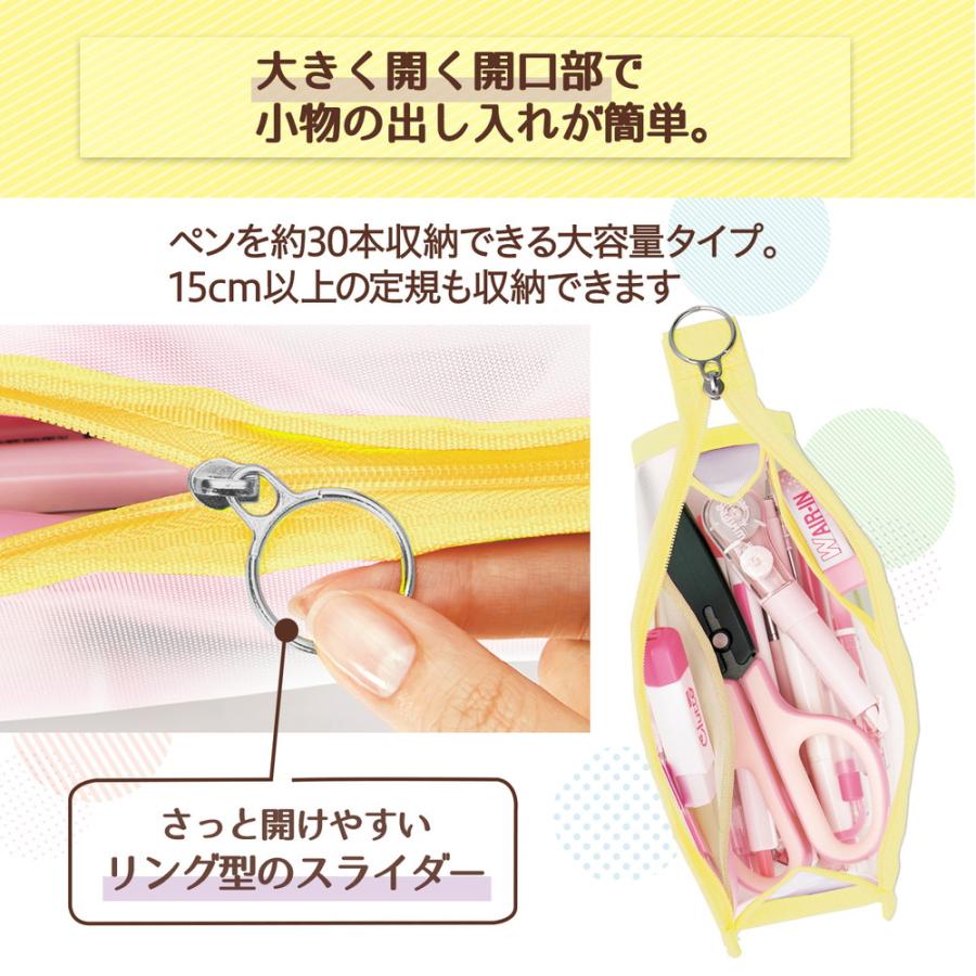 プラス PLUS ペンケース パスティ pasty マチ付きタイプ イエロー 98884 | PLUS | 04