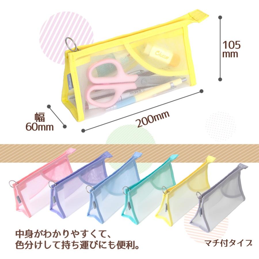 プラス PLUS ペンケース パスティ pasty マチ付きタイプ イエロー 98884 | PLUS | 05