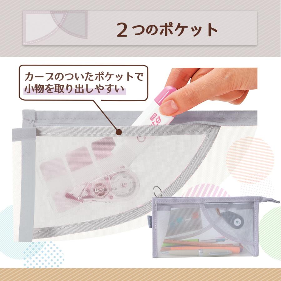 プラス PLUS ペンケース パスティ pasty マチ付きタイプ グレー 98885 | PLUS | 03