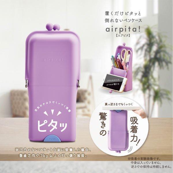 クツワ KUTSUWA エアピタ ペンケース ピンク AK053PK | クツワ | 11