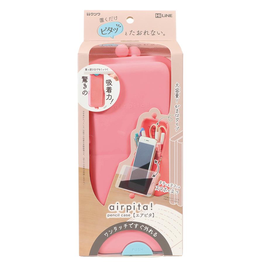 クツワ KUTSUWA エアピタ ペンケース ピンク AK053PK | クツワ | 09