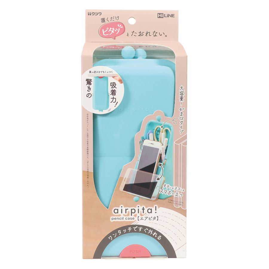 クツワ KUTSUWA エアピタ ペンケース ライトブルー AK053LB | クツワ | 09