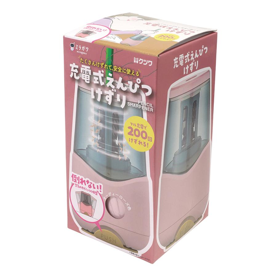 クツワ KUTSUWA 充電式 鉛筆けずり ヌーディーローズ RS038RD | クツワ | 02