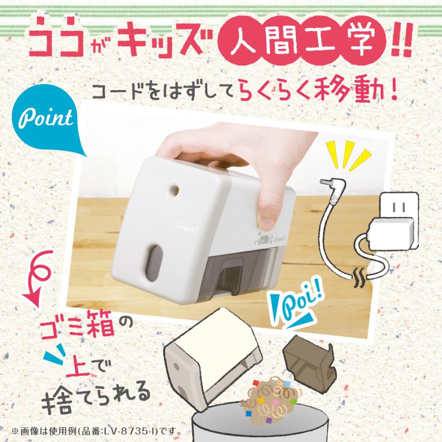 SONIC ソニック リビガク イージーピージー 電動 鉛筆削り アイボリー LV-8735-I | SONiC | 03