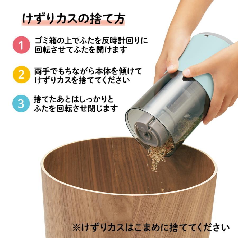 プラス(PLUS) スーパー全自動鉛筆削り SASITEMI(サシテミ) ブルー FS-760 84-017 FS-760 | PLUS | 04