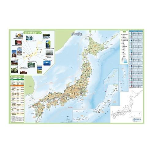 デビカ　いろいろ書ける消せる　日本地図　073101 | 