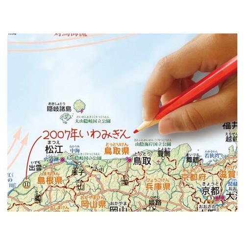 デビカ　いろいろ書ける消せる　日本地図　073101 |  | 02