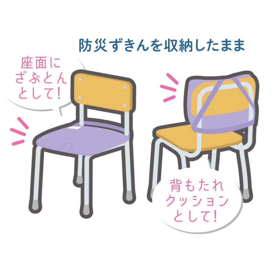 デビカ Debika 防災ずきんMT用袋 パープル 143537 地震 災害 防災 | ブランド登録なし | 02