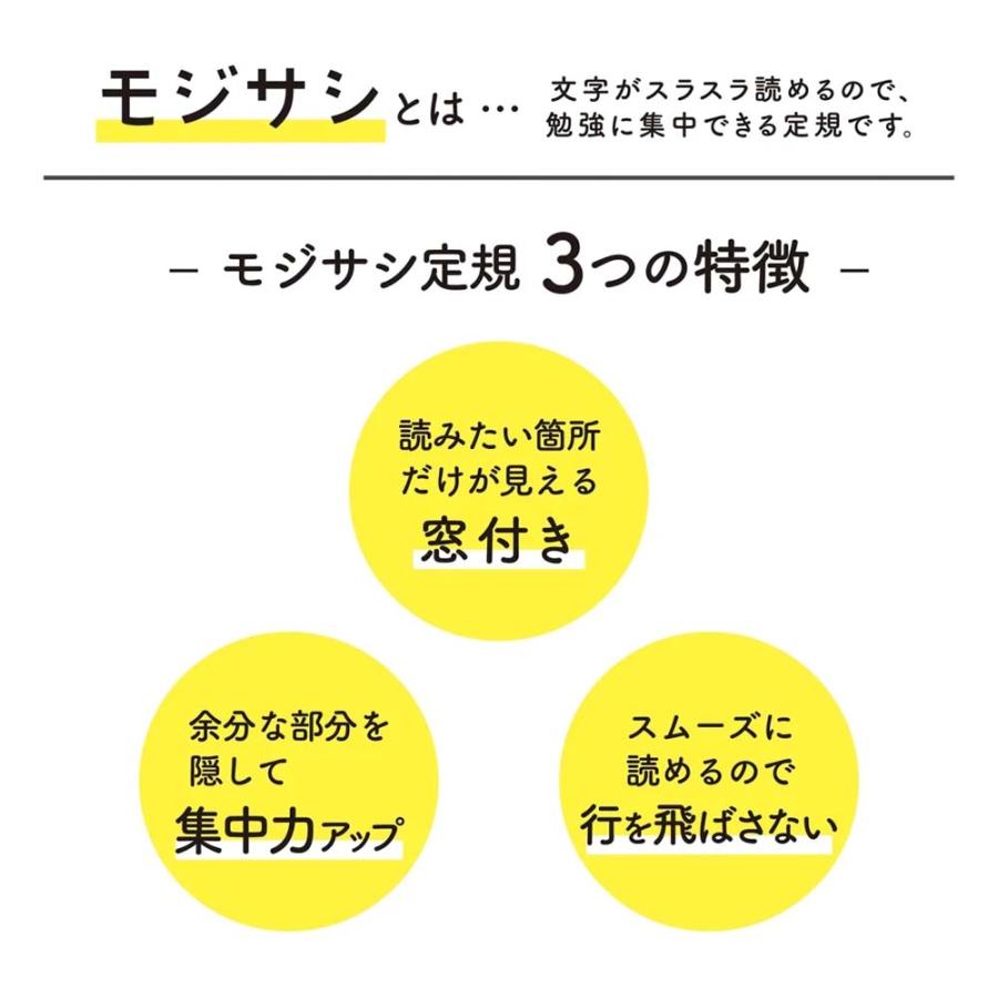 クツワ KUTSUWA モジサシ定規 18cm ピンク KB034PK | クツワ | 02