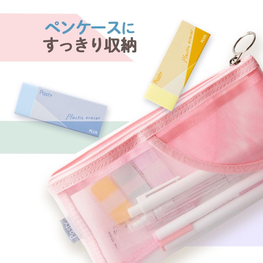 プラス PLUS Pasty プラスチック消しゴム AIR-IN 5色アソート 20個入 ER-100AN-P 36-550 | PLUS | 05