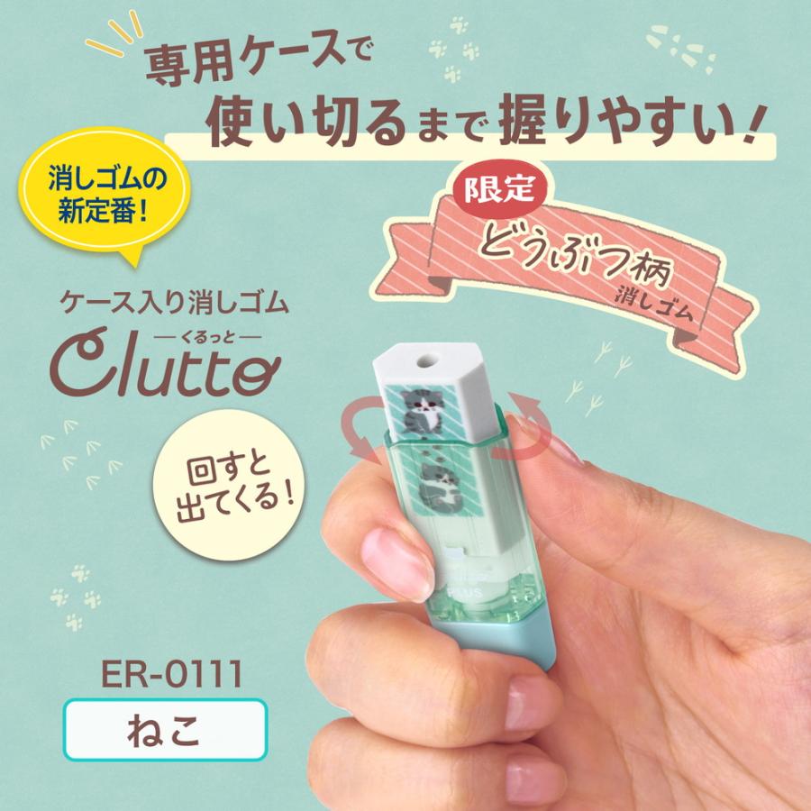 非売品 サカモト いちごみるく ねこびん消しゴム Amazon | サカモト いちごみるく ねこびん消しゴム