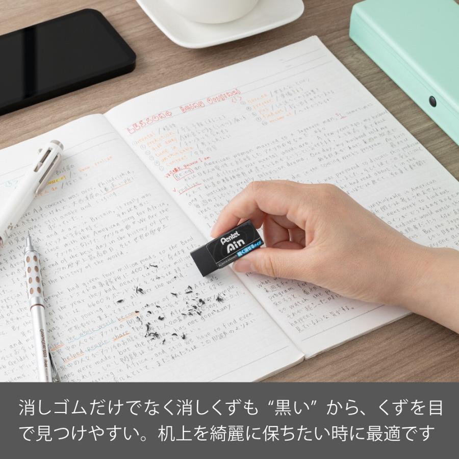 ＜ぺんてる＞ Ａｉｎアイン消しゴム ブラック 5個パック　XZEAH065A | ぺんてる | 02