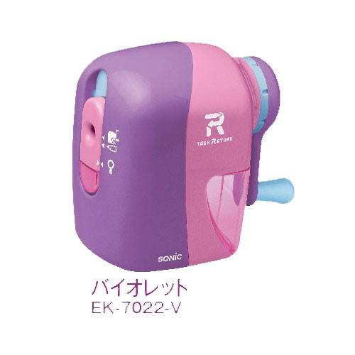 ソニック sonic トガリターン 手動 鉛筆削り バイオレット EK-7022-V 第26回文具大賞受賞 ステーショナリー 筆記用具 文具 | 