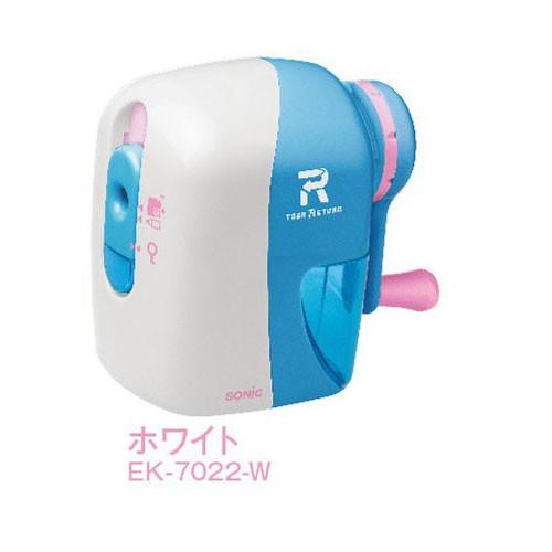 ソニック sonic トガリターン 手動 鉛筆削り ホワイト EK-7022-W 第26回文具大賞受賞 Pencil sharpener | 