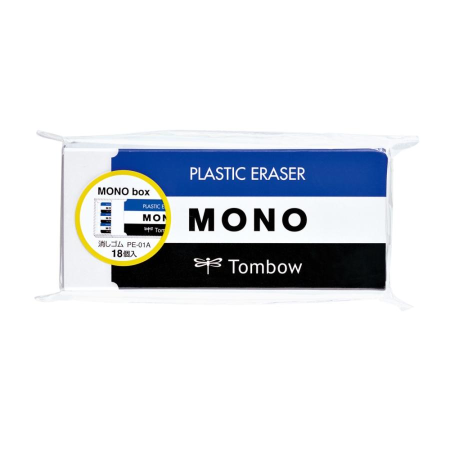トンボ鉛筆 モノ消しゴム モノボックス 18個入 JHA-061 | MONO | 02