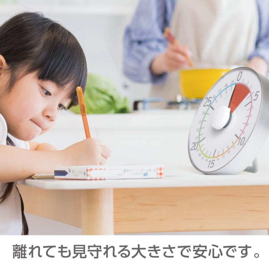 SONIC ソニック トキ・サポ 時っ感タイマー 30分計 19cm 色で時間の経過を実感 シルバー LV-5328-SV | SONiC | 07