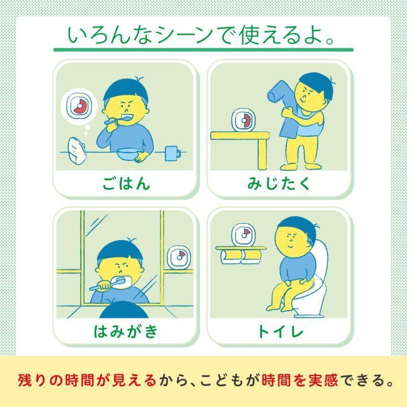 SONIC ソニック トキ・サポ 時っ感タイマー 30分計 19cm 色で時間の経過を実感 シルバー LV-5328-SV | SONiC | 08