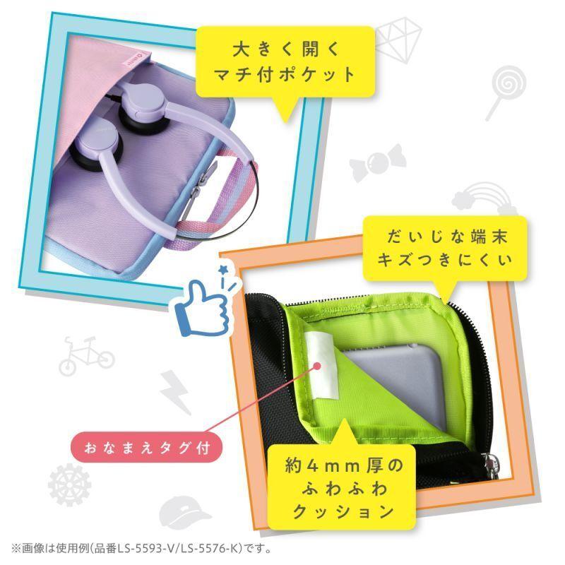 SONIC ソニック クッション付スクールPCケース Mサイズ シフトプラス キャンディ バイオレット LS-5593-V | SONiC | 04