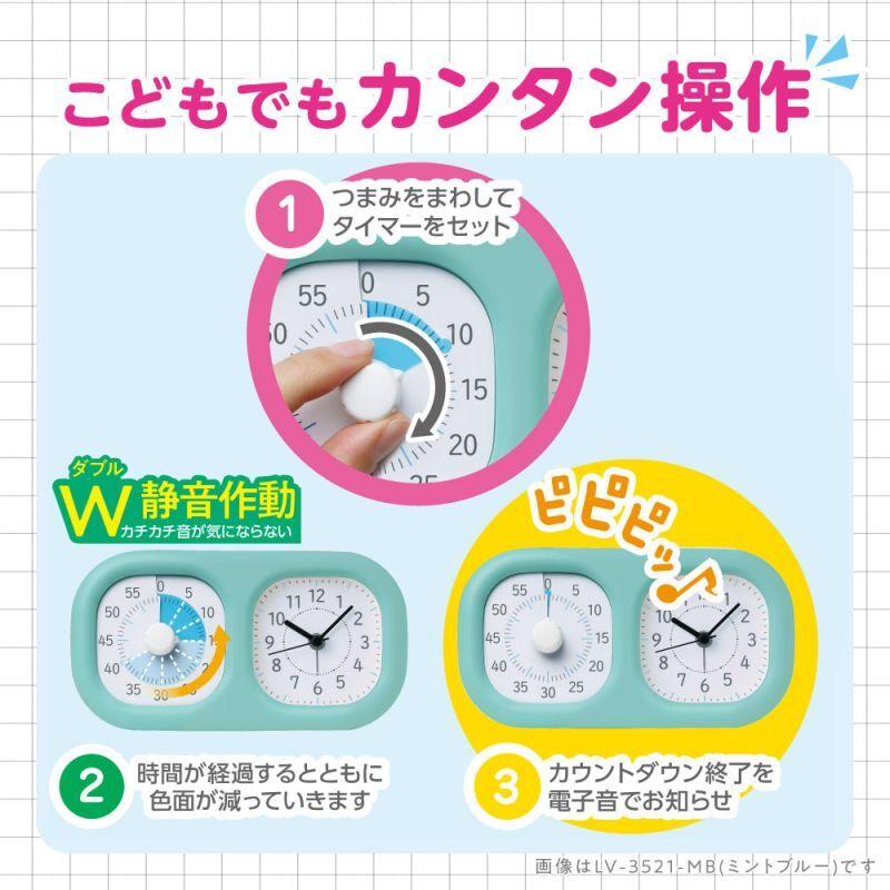 SONIC ソニック トキ・サポ 時っ感タイマー 時計プラス 色で時間の経過を実感 ミントブルー LV-3521-MB | SONiC | 04