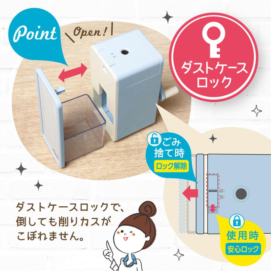 SONIC ソニック リビガク トッピン タテ型 スリム手動鉛筆削り ブルー LV-4635-B | SONiC | 02