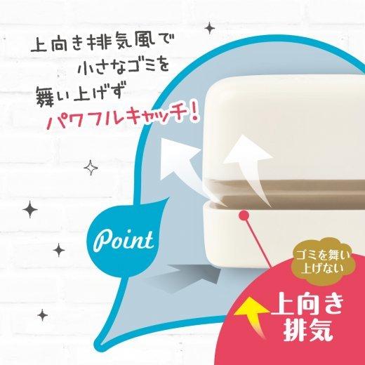 SONIC ソニック リビガク スージーコロン乾電池式卓上そうじ機 ブルー LV-4641-B | ブランド登録なし | 04