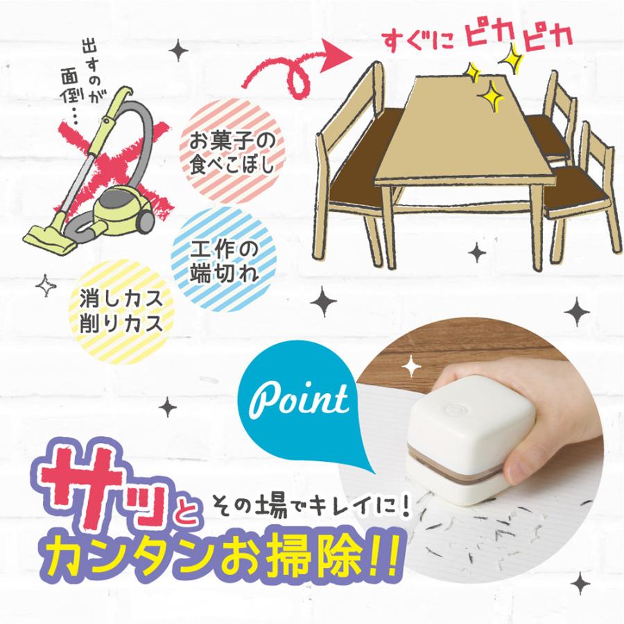 SONIC ソニック リビガク スージーコロン乾電池式卓上そうじ機 ブルー LV-4641-B | ブランド登録なし | 05