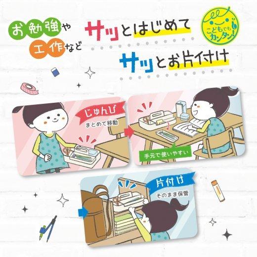 SONIC ソニック リビガク ハコボート 磁石付トレイでかんたん整理 ブルー LV-5022-B | ブランド登録なし | 05