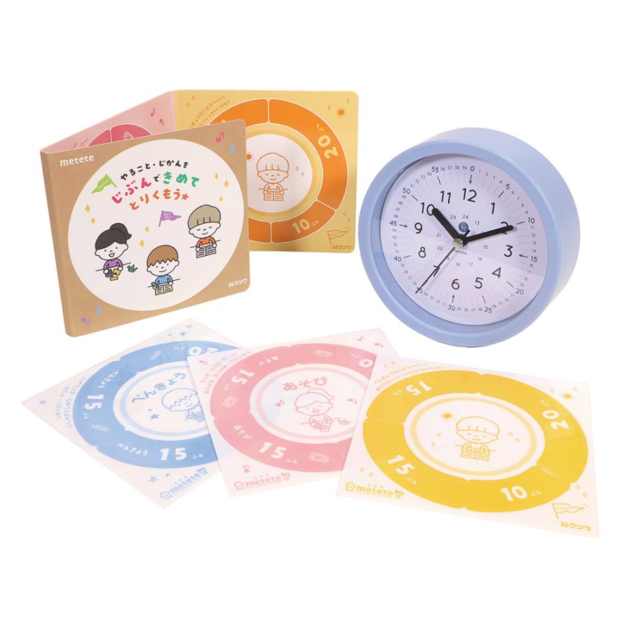 クツワ KUTSUWA こどもの学習時計 ブルー ME214BL | クツワ | 03