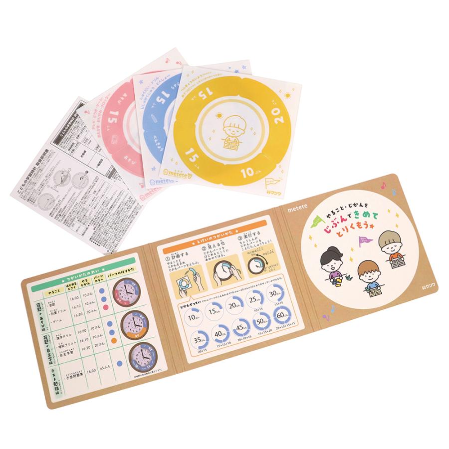 クツワ KUTSUWA こどもの学習時計 ブルー ME214BL | クツワ | 04