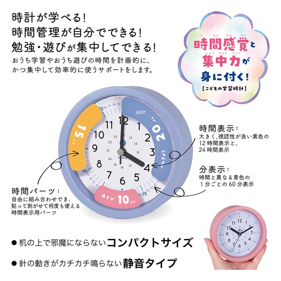 クツワ KUTSUWA こどもの学習時計 ブルー ME214BL | クツワ | 07