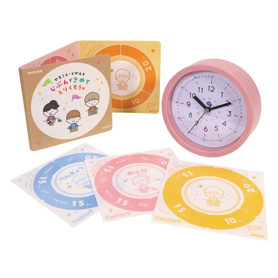 クツワ KUTSUWA こどもの学習時計 ローズピンク ME214RD | クツワ | 03