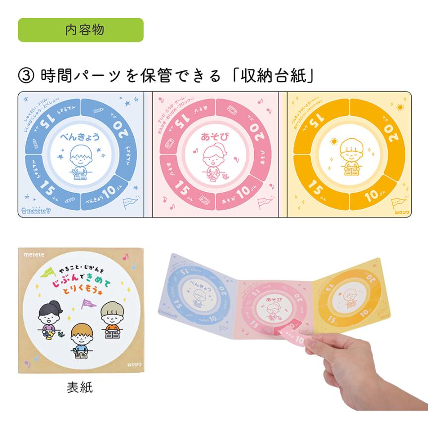 クツワ KUTSUWA こどもの学習時計 ローズピンク ME214RD | クツワ | 09