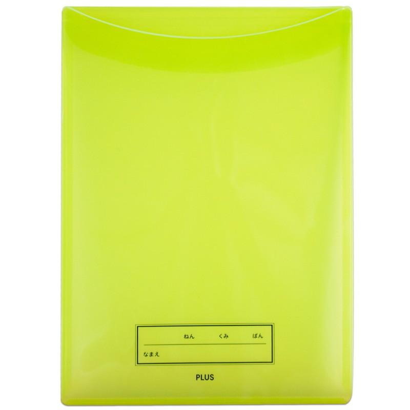 プラス(PLUS) 年組氏名 スクール れんらく袋 フタ・マチ付き FL-192SF グリーン 1冊 79-746 | PLUS
