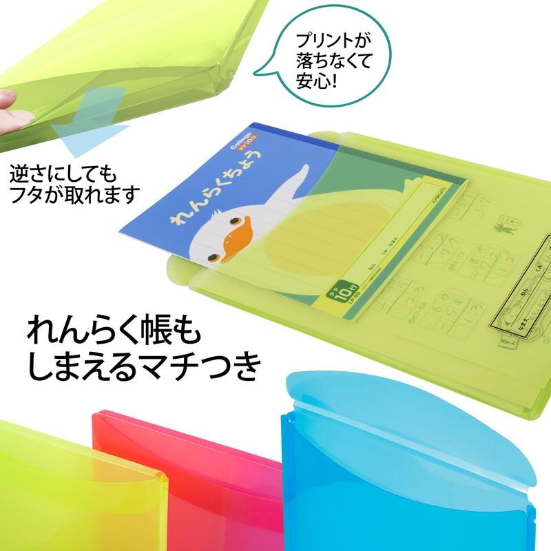 プラス(PLUS) 年組氏名 スクール れんらく袋 フタ・マチ付き FL-192SF グリーン 1冊 79-746 | PLUS | 03