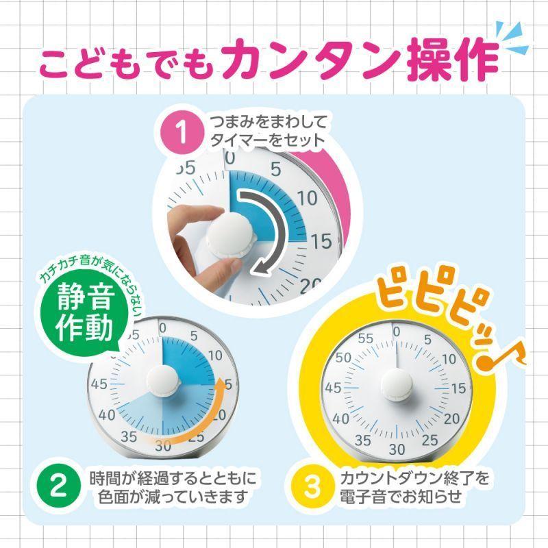 SONIC ソニック トキ・サポ 時っ感タイマー 19cm 色で時間の経過を実感 LV-3078-SV | SONiC | 03