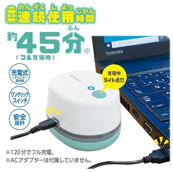 クツワ KUTSUWA 充電式ミニそうじき ワンクリ ホワイト RE039WH | クツワ | 08