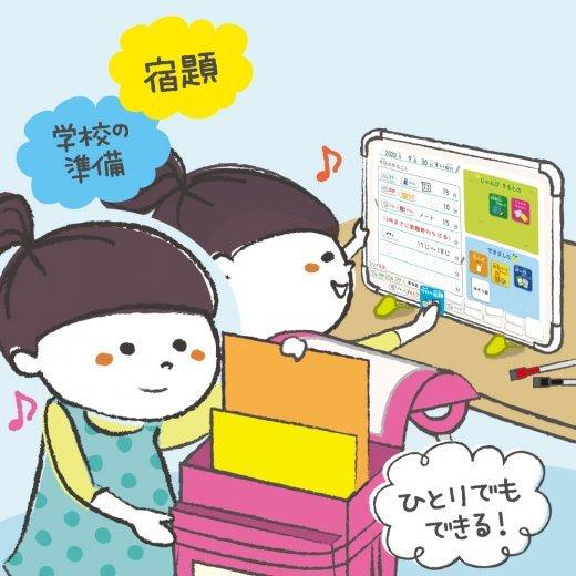 SONIC ソニック リビガク マイプラン ボード 宿題忘れ、忘れ物をなくす LV-4156-I | ブランド登録なし | 03