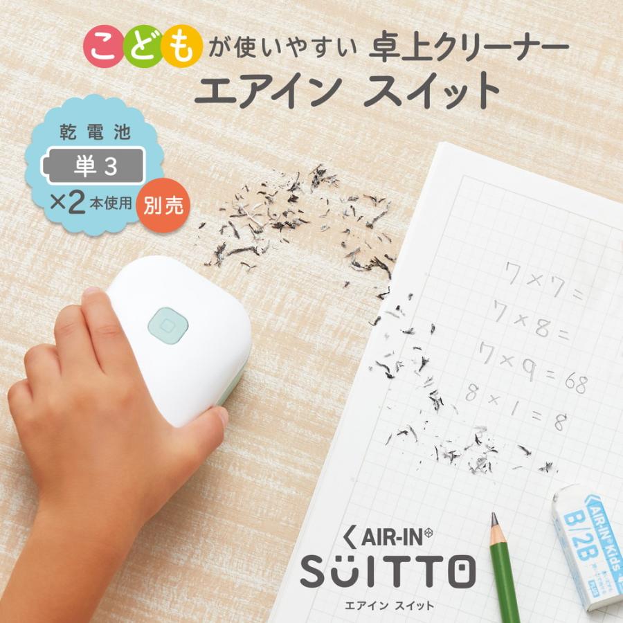 プラス(PLUS) 卓上クリーナー エアイン スイット ブルー VC-001AI 36-325 VC-001AI | ブランド登録なし | 01