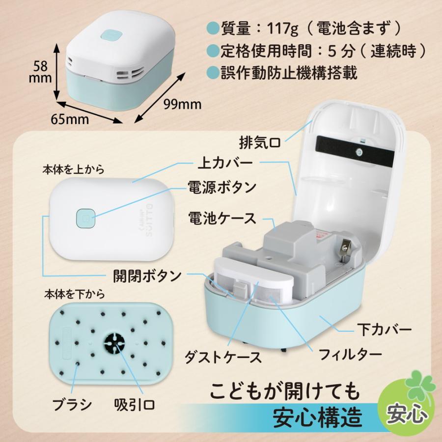 プラス(PLUS) 卓上クリーナー エアイン スイット ブルー VC-001AI 36-325 VC-001AI | ブランド登録なし | 05