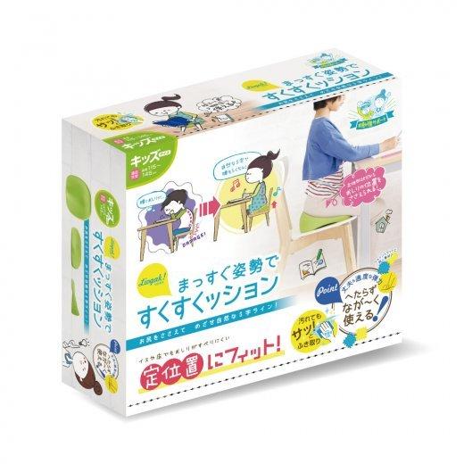 SONIC ソニック まっすぐ姿勢ですくすくッション キッズ リビガク  LV-4139-G | SONiC | 02