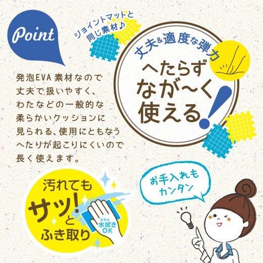 SONIC ソニック まっすぐ姿勢ですくすくッション キッズ リビガク  LV-4139-G | SONiC | 06