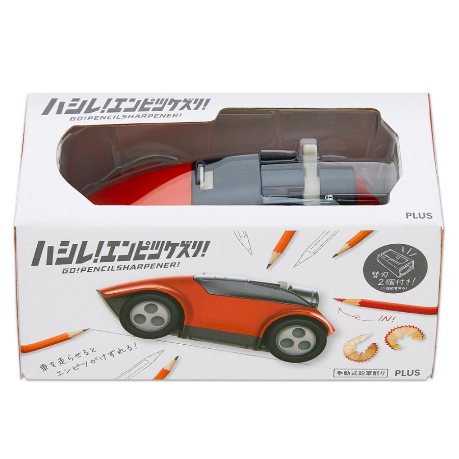 プラス PLUS ハシレ！エンピツケズリ！レッド | PLUS | 06