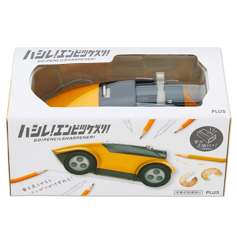 プラス PLUS ハシレ！エンピツケズリ！イエロー | PLUS | 06