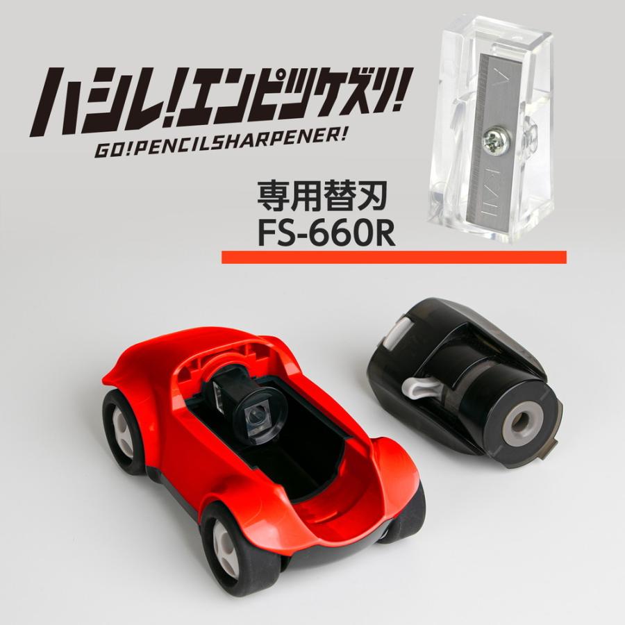 プラス PLUS ハシレ！エンピツケズリ！替刃 FS-660R 84-000 | PLUS | 01