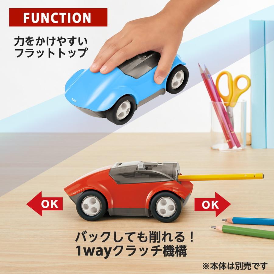 プラス PLUS ハシレ！エンピツケズリ！替刃 FS-660R 84-000 | PLUS | 04