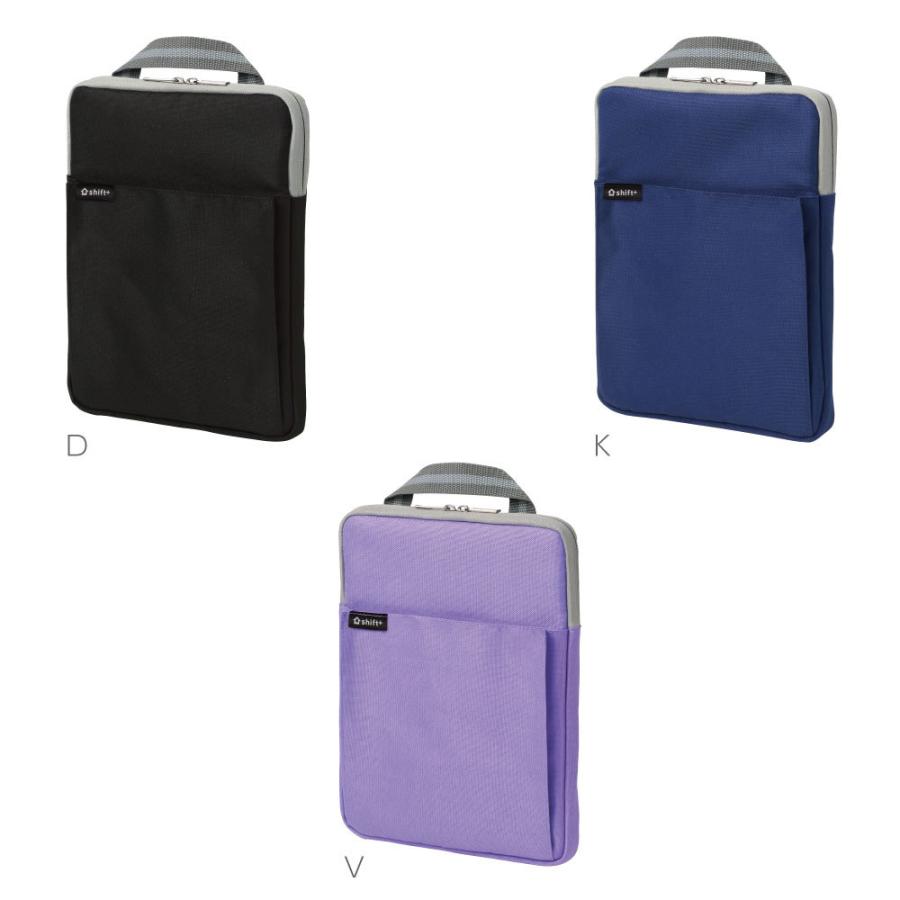 SONIC ソニック クッション付スクールPCケース Sサイズ シフトプラス バイオレット LS-5122-V | SONiC | 08