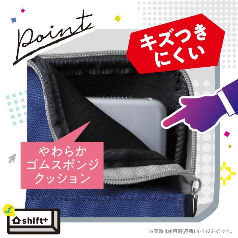 SONIC ソニック クッション付スクールPCケース Mサイズ シフトプラス ネイビー LS-5127-K | SONiC | 03