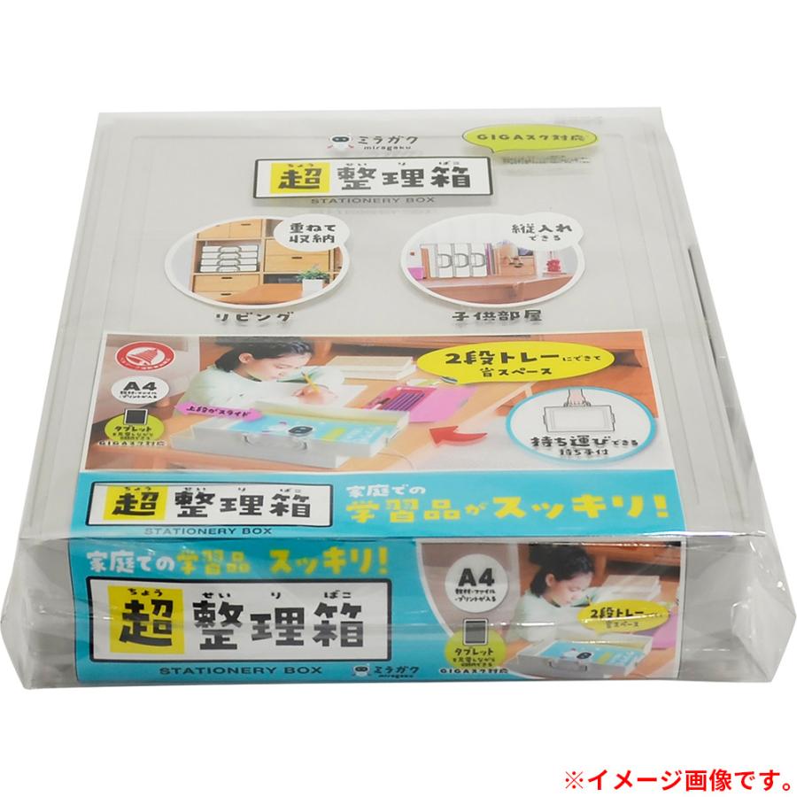 クツワ KUTSUWA 超整理箱 クリア BX009CL | クツワ | 04