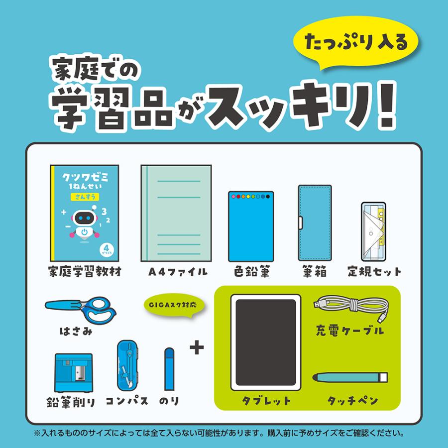 クツワ KUTSUWA 超整理箱 クリア BX009CL | クツワ | 06